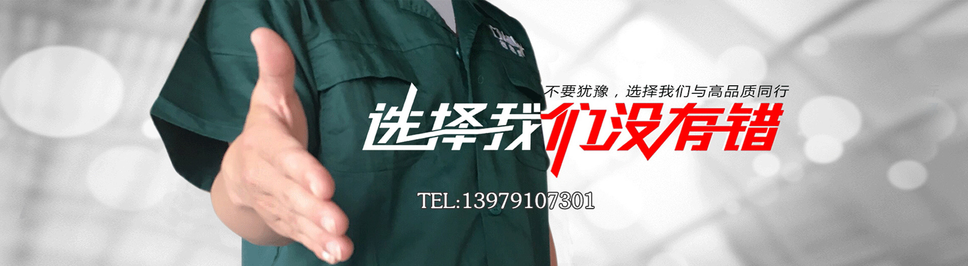 濰坊九順機(jī)械有限公司
